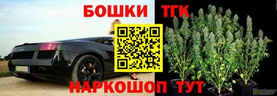 марки nbome Бузулук