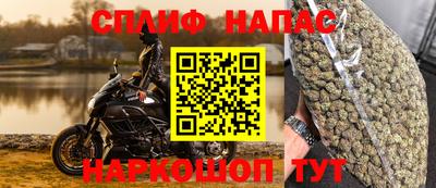 мефедрон VHQ Апрелевка
