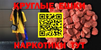 MDMA Бугуруслан