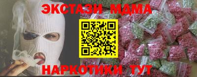 мефедрон VHQ Апрелевка