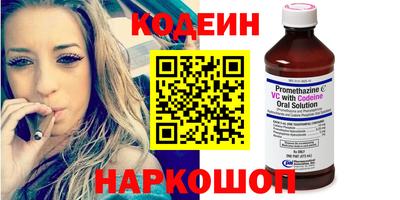 марки nbome Бузулук