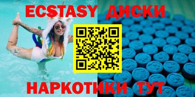 мефедрон мука Апшеронск
