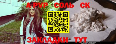 мефедрон VHQ Апрелевка
