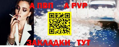 метамфетамин Аргун