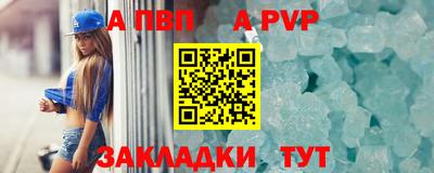 мефедрон мука Апшеронск