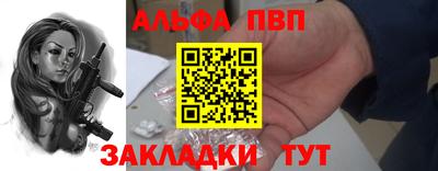 мефедрон VHQ Апрелевка