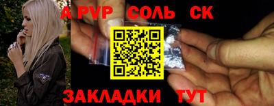 мефедрон мука Апшеронск