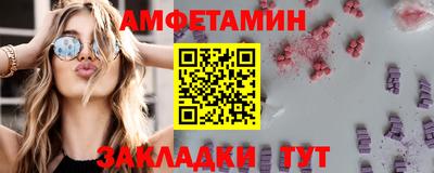 метамфетамин Аргун