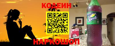 ALPHA PVP Будённовск