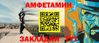 метамфетамин Аргун