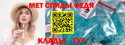 мефедрон VHQ Апрелевка