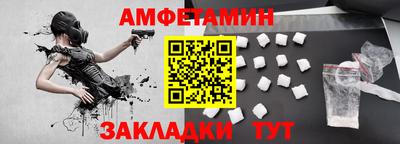 ALPHA PVP Будённовск