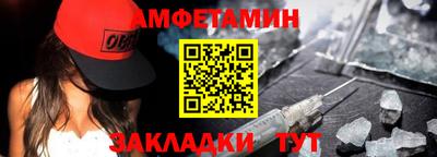 мефедрон VHQ Апрелевка