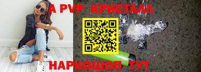 метамфетамин Аргун
