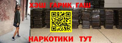 метамфетамин Аргун