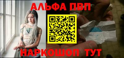 мефедрон VHQ Апрелевка
