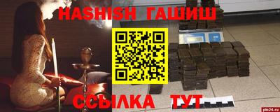 метамфетамин Аргун