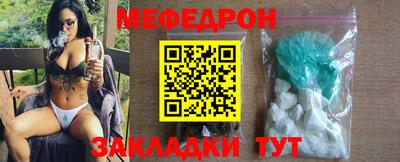 мефедрон мука Апшеронск