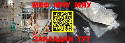 мефедрон мука Апшеронск