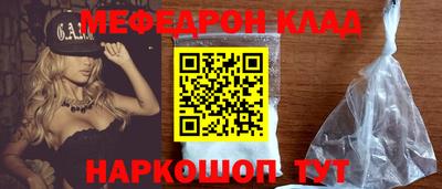 марки nbome Бузулук