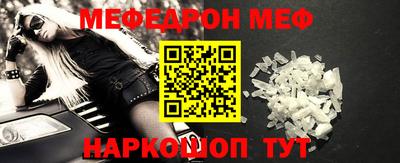 метамфетамин Аргун