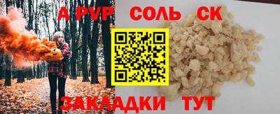 мефедрон мука Апшеронск