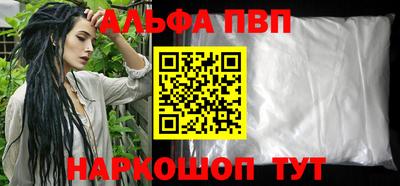 марки nbome Бузулук