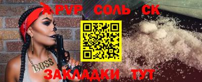 мефедрон мука Апшеронск