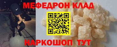 MDMA Бугуруслан