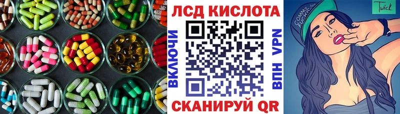 Лсд 25 экстази кислота  купить наркоту  Дедовск 