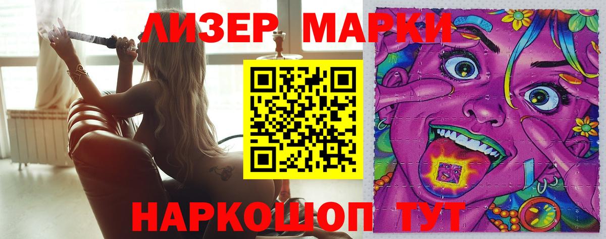 Лсд 25 экстази кислота  Лсд 25 экстази кислота  Вход с VPN  Дедовск 