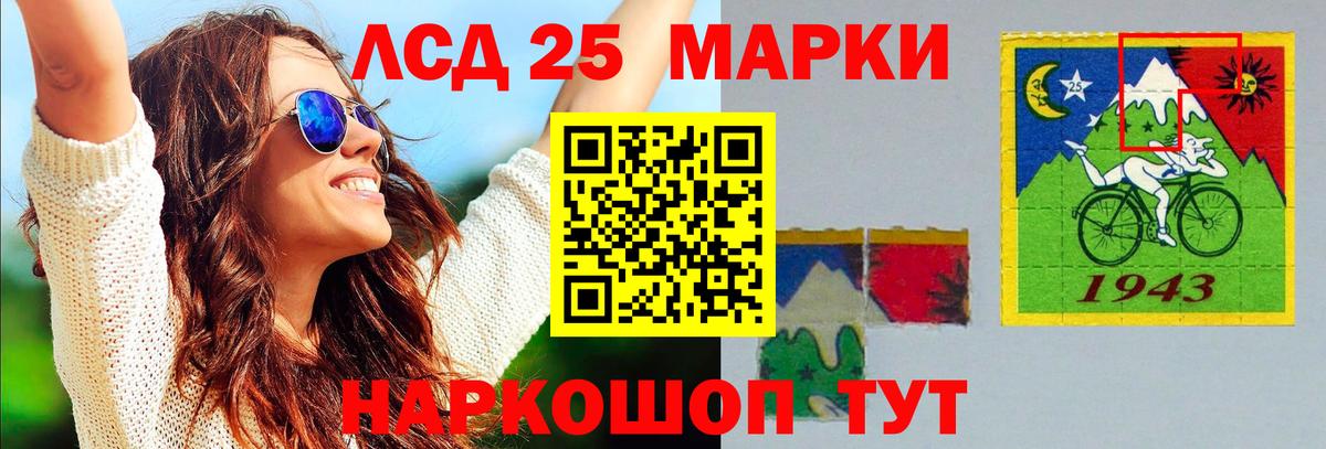 Лсд 25 экстази ecstasy  Дедовск  LSD-25 экстази ecstasy 