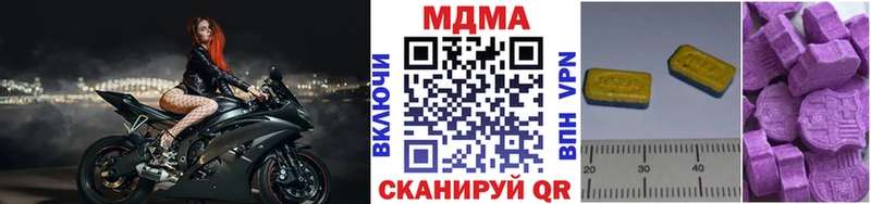 купить закладку  площадка официальный сайт  MDMA кристаллы  Дедовск 