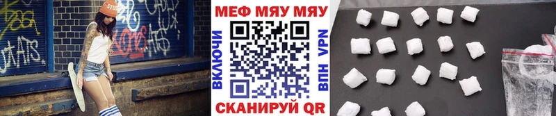 сколько стоит  Дедовск  МЕФ mephedrone 