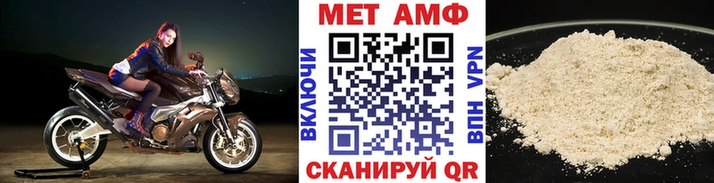 где продают наркотики  Дедовск  МЕТАМФЕТАМИН кристалл 