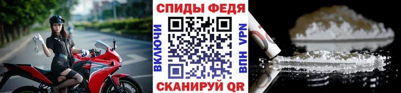 Первитин мет Дедовск