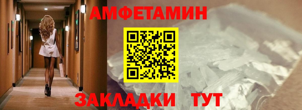 Первитин  Дедовск  Метамфетамин винт  Метамфетамин винт 