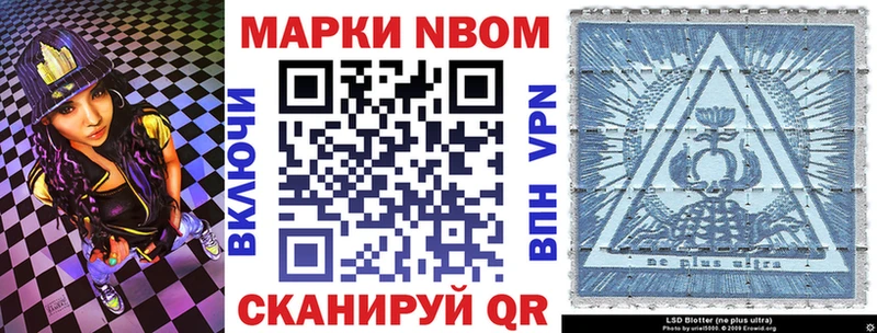 ОМГ ОМГ маркетплейс  Дедовск  Марки N-bome 1500мкг 