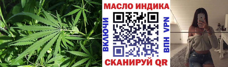 Дистиллят ТГК THC oil  omg ТОР  Дедовск  купить наркоту 