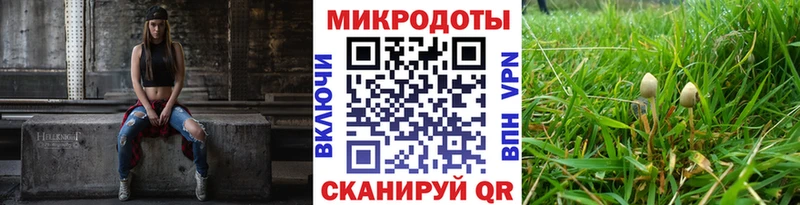 Галлюциногенные грибы мицелий  купить наркотики сайты  Дедовск 