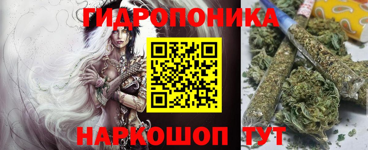 Канабис LSD WEED  Канабис OG Kush  Бошки Шишки Bruce Banner  Дедовск 